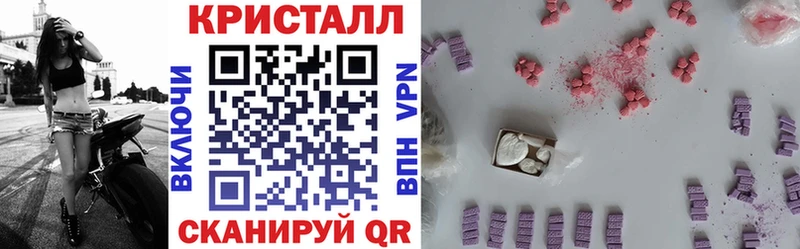Амфетамин 97%  Урус-Мартан 