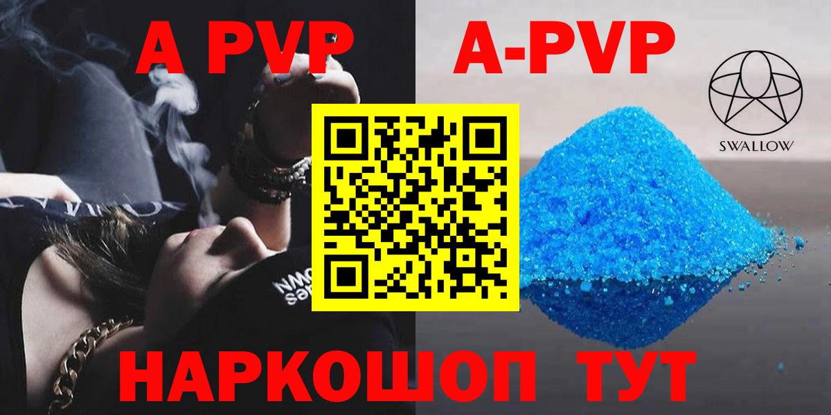LSD-25  Вход с VPN  Гашиш  Урус-Мартан  Мефедрон кристаллы  A PVP СОЛЬ   ГАШИШ  Бошки Шишки  Купить наркотики 