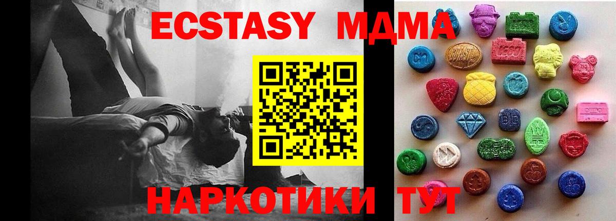 Ecstasy  Экстази Philipp Plein  Вход с VPN  Урус-Мартан 