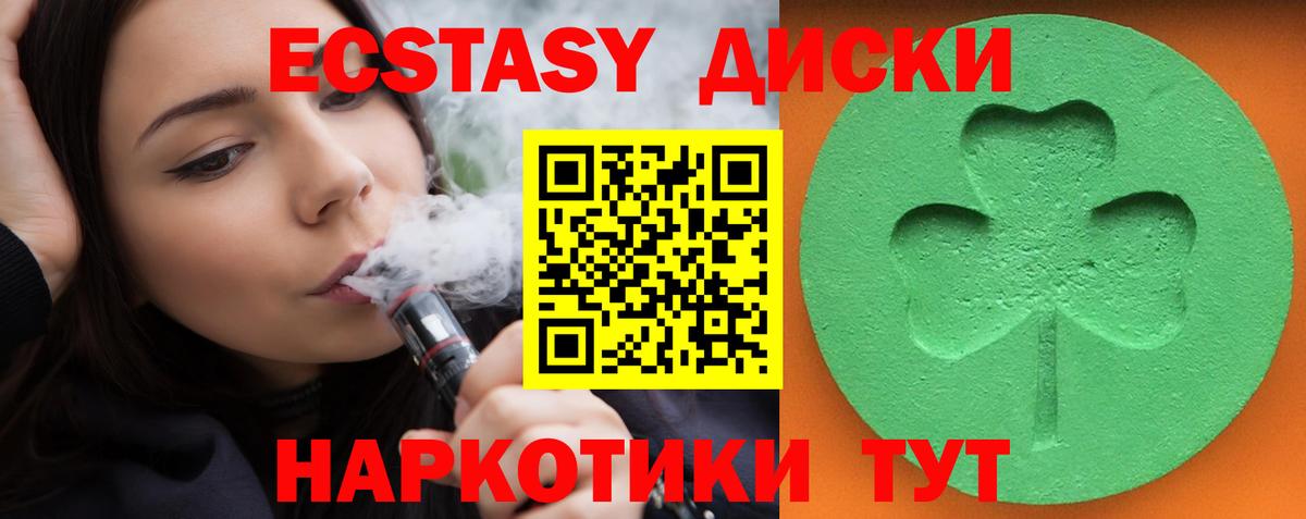 Ecstasy louis Vuitton Урус-Мартан