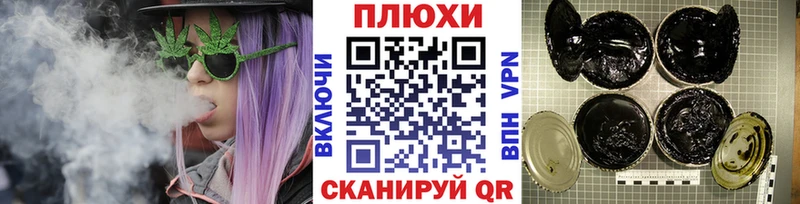 где найти   Урус-Мартан  ГАШИШ VHQ 