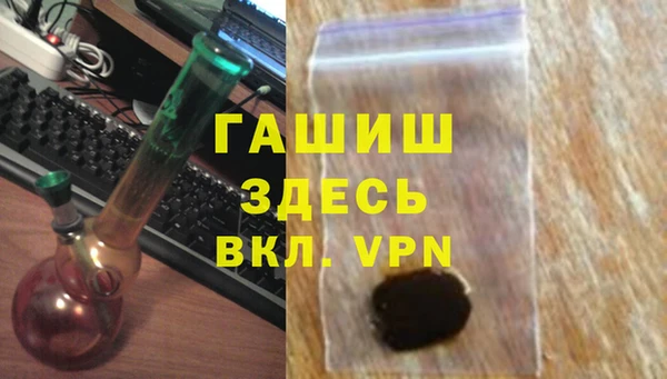 кокаин VHQ Покровск
