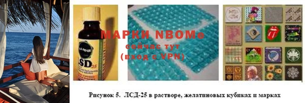 наркотики Покачи