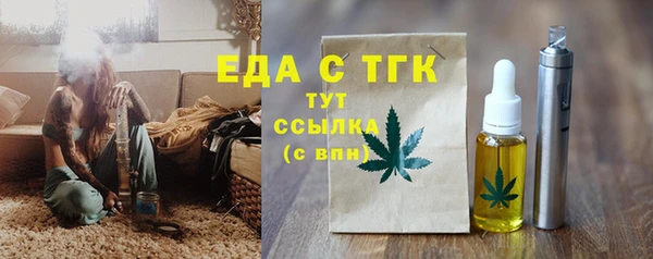 кокаин VHQ Покровск