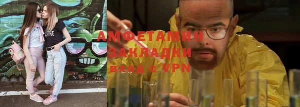 кокаин VHQ Покровск