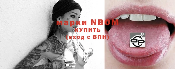 наркотики Покачи