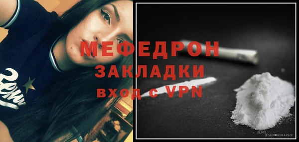 кокаин VHQ Покровск
