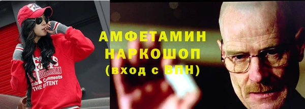 кокаин VHQ Покровск