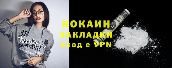 наркотики Покачи