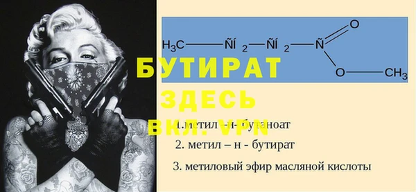 кокаин VHQ Покровск