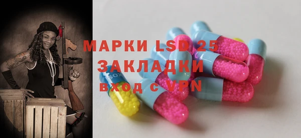 MDMA Покров