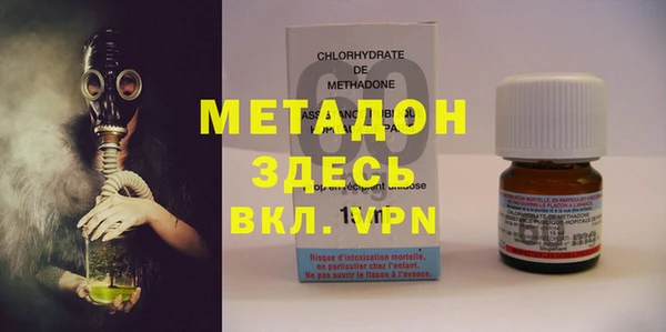 MDMA Покров