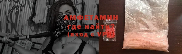 MDMA Покров