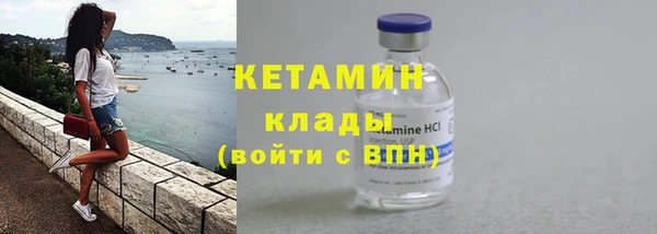 кокаин VHQ Покровск