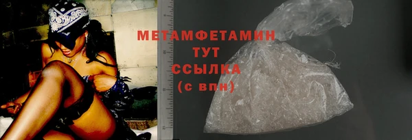 кокаин VHQ Покровск