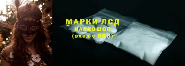 MDMA Покров