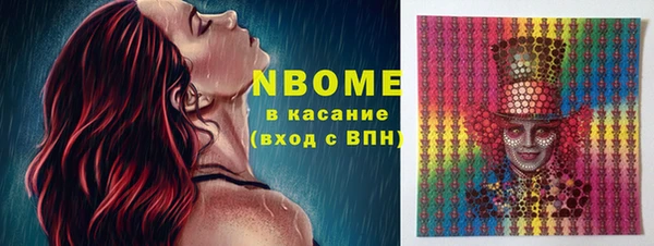 MDMA Покров