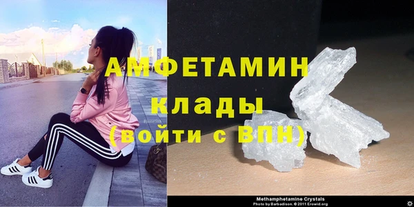 кокаин VHQ Покровск