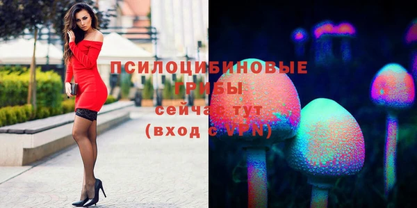 кокаин VHQ Покровск
