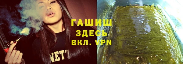 наркотики Покачи