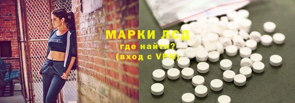 кокаин VHQ Покровск