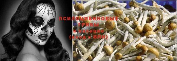 кокаин VHQ Покровск
