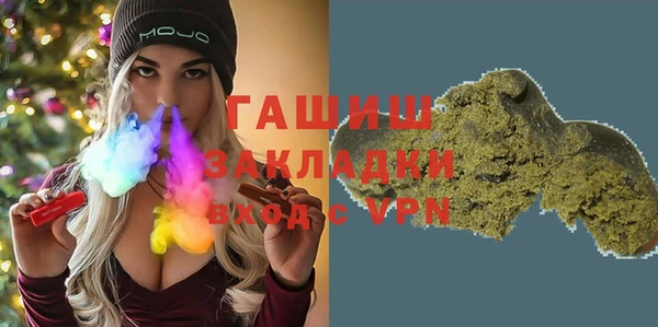 наркотики Покачи