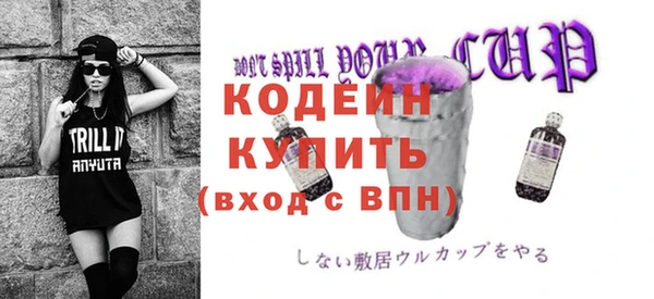 наркотики Покачи