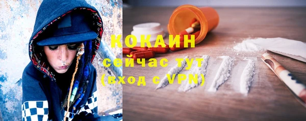 MDMA Покров