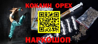 2c-b Пушкино