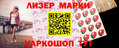 2c-b Пушкино