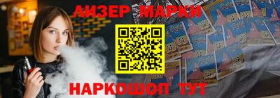 Альфа ПВП Партизанск