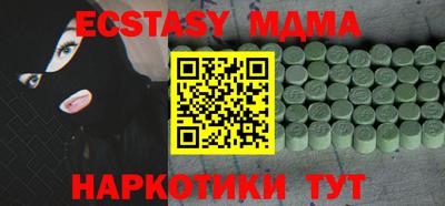2c-b Пушкино