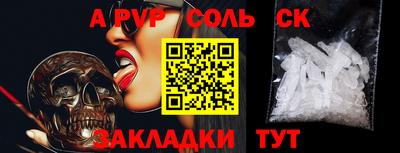 2c-b Пушкино