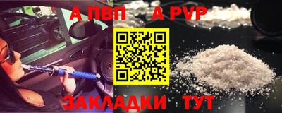 кокс Пенза