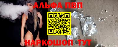 кокс Пенза