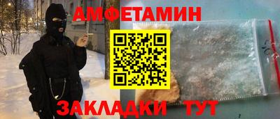 2c-b Пушкино