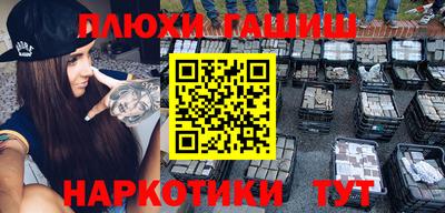 2c-b Пушкино