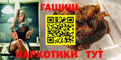 тгк Пыть-Ях
