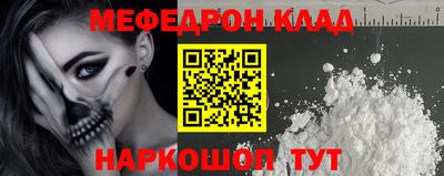 кокс Пенза