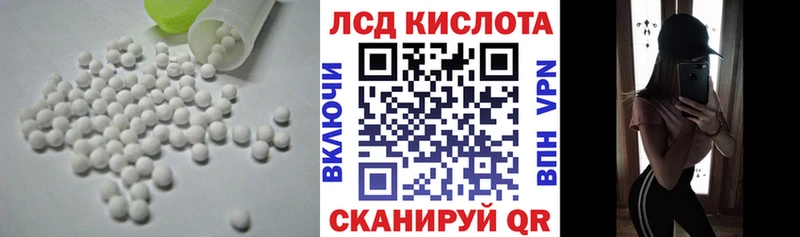 ЛСД экстази ecstasy  Урус-Мартан 