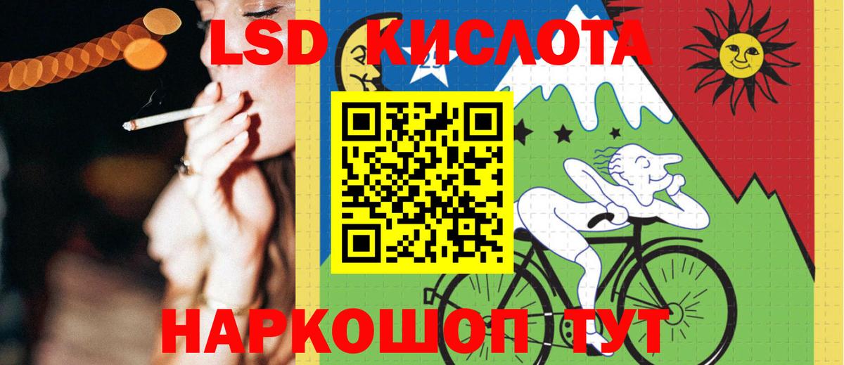Урус-Мартан  LSD-25 экстази ecstasy  LSD-25 экстази кислота  Вход с VPN 
