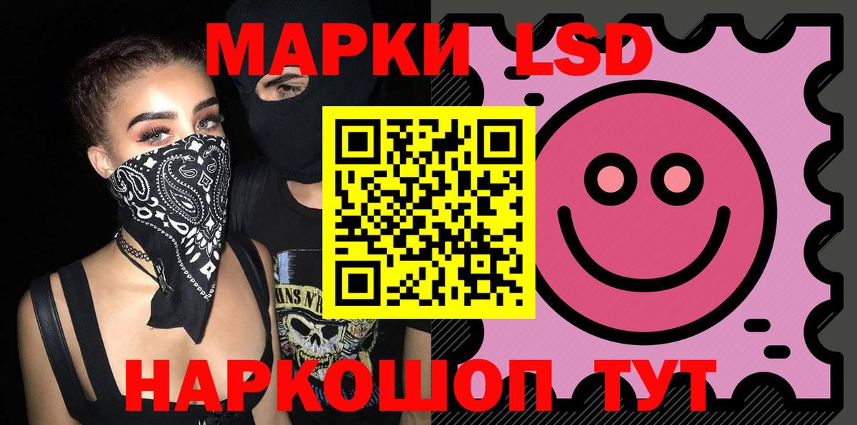Лсд 25 экстази ecstasy Урус-Мартан