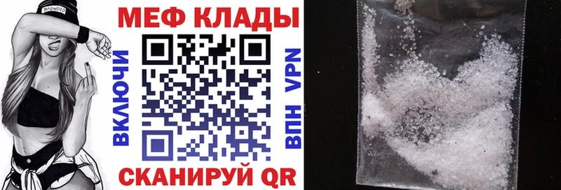 Меф 4 MMC купить закладку OMG ONION Урус-Мартан