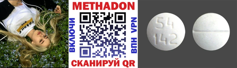 Метадон мёд  где купить наркоту  Урус-Мартан 