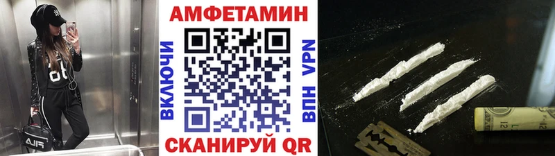 МЕТАМФЕТАМИН пудра  закладки  Урус-Мартан 