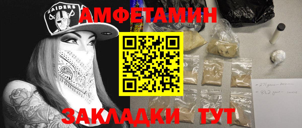 МЕТАМФЕТАМИН мет  МЕТАМФЕТАМИН мет  Урус-Мартан  Вход с VPN 