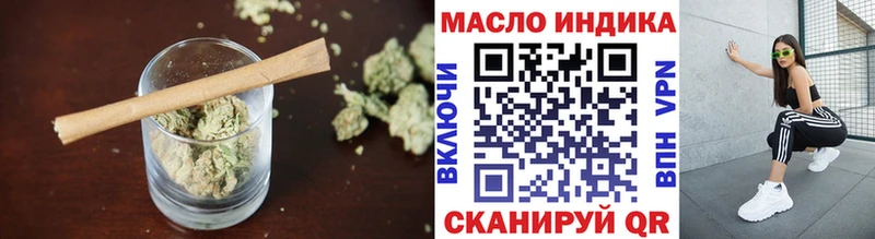 Дистиллят ТГК жижа  KRAKEN зеркало  Урус-Мартан 
