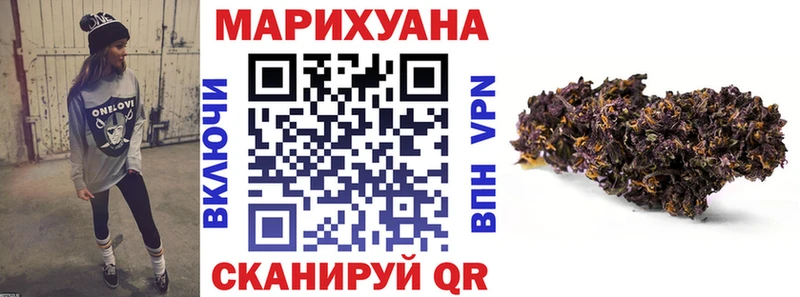 Марихуана MAZAR  что такое   OMG онион  Урус-Мартан 
