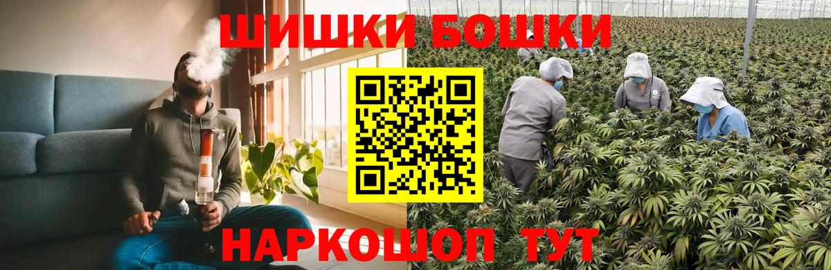 Каннабис конопля  Каннабис Ganja  МАРИХУАНА тримм  Урус-Мартан  Каннабис AK-47  Вход с VPN 